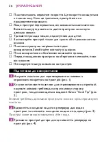 Preview for 36 page of Philips Duometricks straight HP4645/01 Instructions For Use Manual