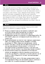 Preview for 59 page of Philips Duometricks straight HP4645/01 Instructions For Use Manual