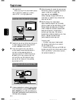 Preview for 13 page of Philips DVD Micro Theater MCD988 User Manual