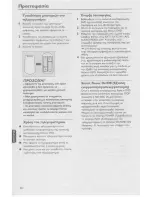 Preview for 9 page of Philips DVD625 (Greek) Owner'S Manual