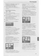 Preview for 14 page of Philips DVD625 (Greek) Owner'S Manual