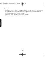 Preview for 14 page of Philips DVDR1000 MkII User Manual