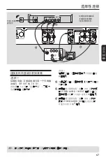 Preview for 67 page of Philips DVDR3408 User Manual