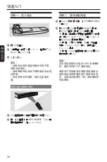 Preview for 76 page of Philips DVDR3408 User Manual