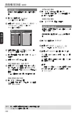 Preview for 100 page of Philips DVDR3408 User Manual