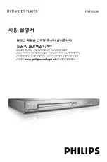 Preview for 1 page of Philips DVP3020K/61 (Korean) Manual