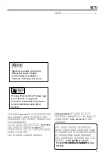 Preview for 3 page of Philips DVP3020K/61 (Korean) Manual