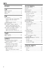 Preview for 6 page of Philips DVP3020K/61 (Korean) Manual