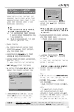 Preview for 15 page of Philips DVP3020K/61 (Korean) Manual