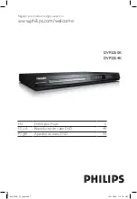 Philips DVP3250K User Manual preview