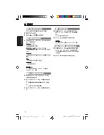 Preview for 19 page of Philips DVP532K Manual