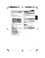 Preview for 20 page of Philips DVP532K Manual