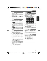 Preview for 22 page of Philips DVP532K Manual