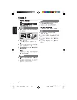 Preview for 23 page of Philips DVP532K Manual