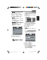 Preview for 24 page of Philips DVP532K Manual