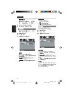 Preview for 25 page of Philips DVP532K Manual