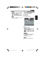 Preview for 26 page of Philips DVP532K Manual