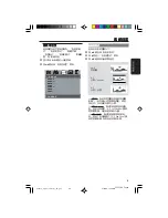 Preview for 28 page of Philips DVP532K Manual