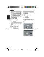 Preview for 29 page of Philips DVP532K Manual