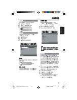 Preview for 30 page of Philips DVP532K Manual