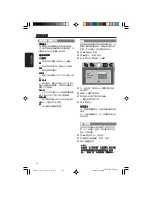 Preview for 31 page of Philips DVP532K Manual