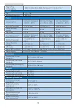 Предварительный просмотр 20 страницы Philips E Line 346E2 User Manual