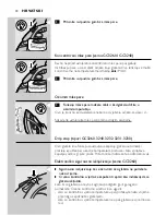 Предварительный просмотр 70 страницы Philips EasyCare GC3220 User Manual