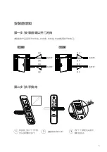 Предварительный просмотр 7 страницы Philips EasyKey 7100 User Manual