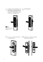 Предварительный просмотр 10 страницы Philips EasyKey 7100 User Manual