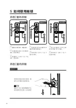 Предварительный просмотр 20 страницы Philips EasyKey 7100 User Manual