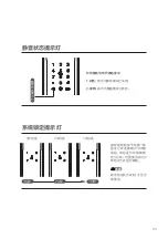 Предварительный просмотр 25 страницы Philips EasyKey 7100 User Manual