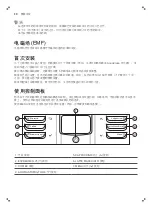 Preview for 30 page of Philips EP5360 User Manual