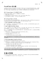 Preview for 31 page of Philips EP5360 User Manual