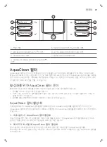 Preview for 47 page of Philips EP5360 User Manual