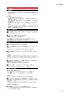 Preview for 9 page of Philips Essence HD7620 Manual