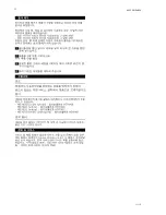 Preview for 11 page of Philips Essence HD7620 Manual