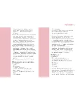 Preview for 79 page of Philips Essence HR7750 User Manual