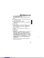 Предварительный просмотр 41 страницы Philips EXP51017 User Manual