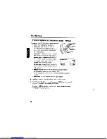 Предварительный просмотр 50 страницы Philips EXP51017 User Manual