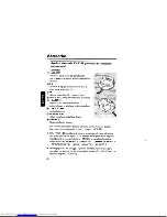 Предварительный просмотр 82 страницы Philips EXP51017 User Manual