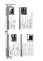 Preview for 11 page of Philips Expanium AZ 5150 Service Manual