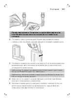 Preview for 363 page of Philips ExpertClean Sonicare 7300 Manual