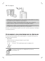 Preview for 364 page of Philips ExpertClean Sonicare 7300 Manual