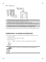 Preview for 392 page of Philips ExpertClean Sonicare 7300 Manual