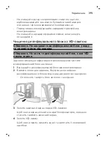 Preview for 395 page of Philips ExpertClean Sonicare 7300 Manual