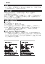 Preview for 5 page of Philips FC5828/02 Quick Start Manual