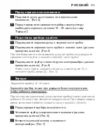 Preview for 111 page of Philips FC6120 User Manual