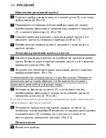 Preview for 114 page of Philips FC6120 User Manual