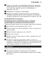 Preview for 115 page of Philips FC6120 User Manual