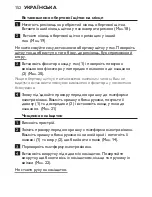 Preview for 152 page of Philips FC6120 User Manual